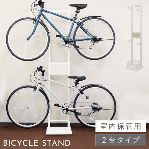 自転車スタンド Lex(レック) 2台用